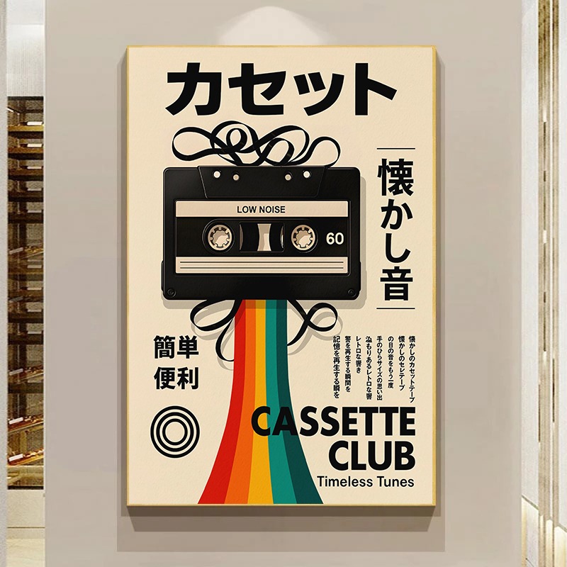 Retro Gaming Poster Japanese T - Gaming Console In 90S 评论和价格