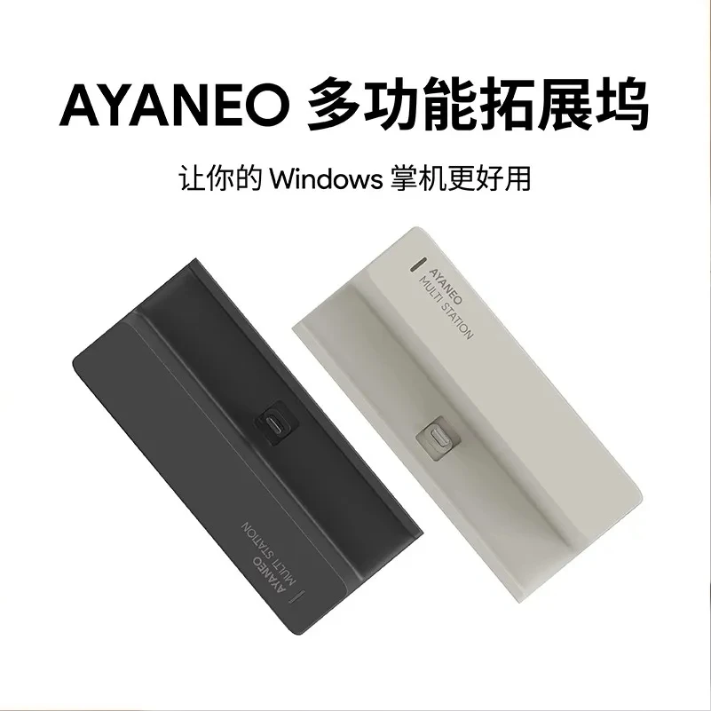 Custom AYANEO Multifunctional  - Laptop Gaming Console 评论和价格