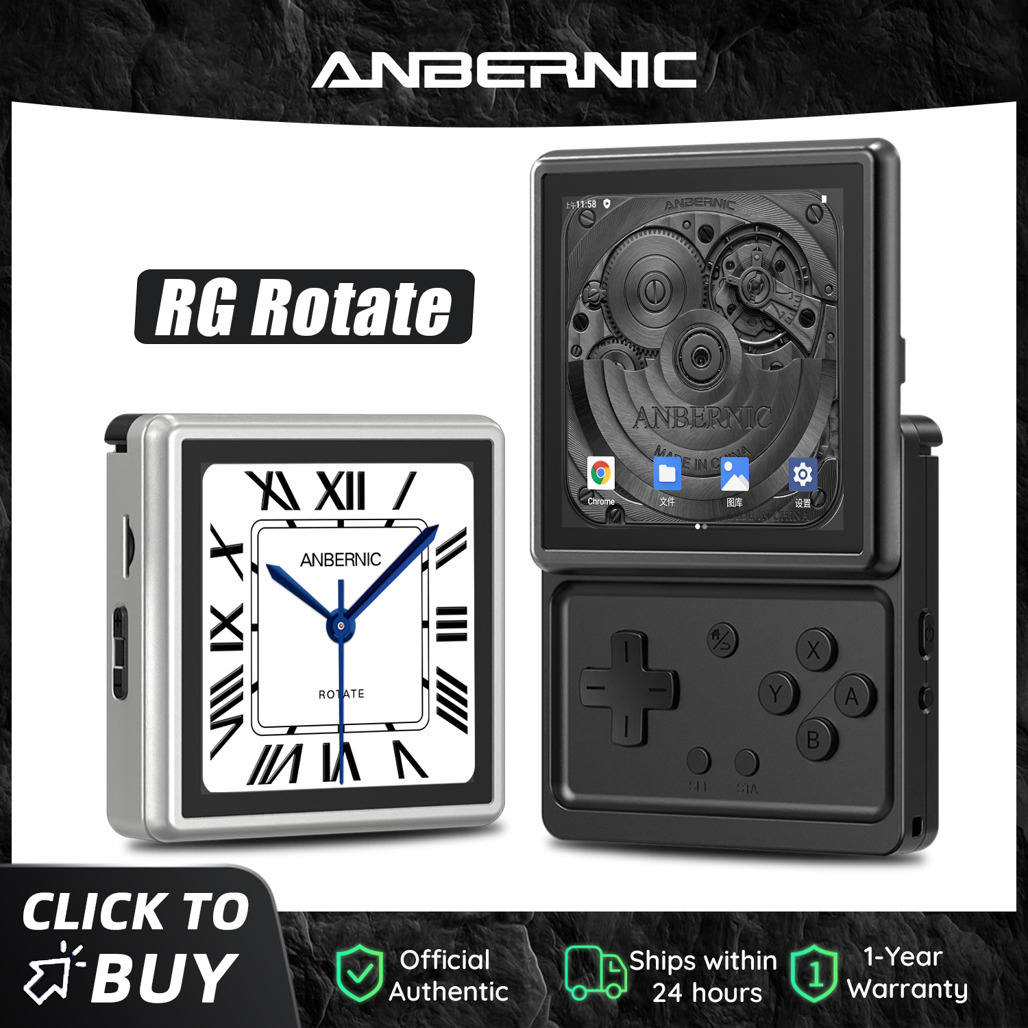 Anbernic RG Rotate Android Han - Gaming Console 5 Year Old 评论和价格